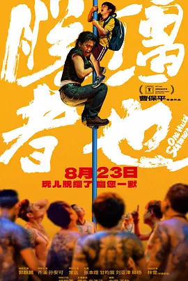 在线观看一级片